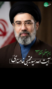 رهبر عظیم الشان انقلاب اسلامی ایران