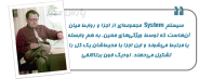 حفظ محیط زیست 4